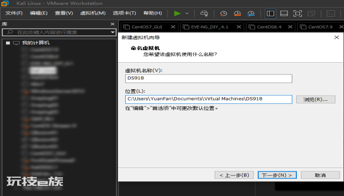 VMWare WorkStation下安装DSM7.1.0(群晖NAS系统)-图片9